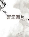 司掌天地